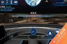 <em>模拟</em><em>山羊</em><em>太空</em><em>废物</em>海盗船在哪里 <em>怎么</em>使海盗船中立