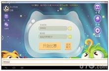 虫虫<em>大作</em><em>战</em>名字颜色怎么改 虫虫<em>大作</em><em>战</em>颜色代码大全