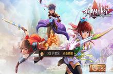神界战纪礼包怎么领取 神界战纪礼包领取攻略