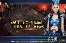 勇闯天关9377《皇图》战神之路迎<em>新</em>挑战
