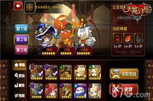天魔幻想9v9怎么玩 <em>至尊</em>竞技玩法详解