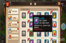 我叫MT3天火原石什么用 我叫MT3天火原石用法介绍