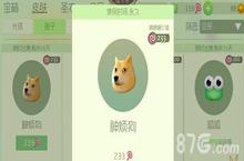 球球大作战神烦狗怎么获得 孢子皮肤获取介绍