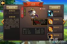 两军相争智者胜185sy《兵临城下》神机妙算定输赢