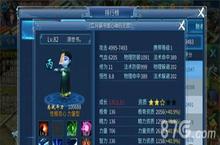 倩女幽魂手游灵兽怎么选择 灵兽获得及资质详情介绍