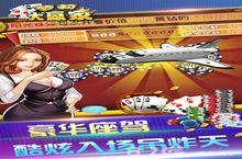萝莉大赢家礼包领取攻略 兑换码领取地址一览