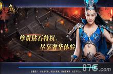 <em>愚<em>人节</em></em>狂欢9377《<em>皇图</em>》百万壕礼盛典来袭