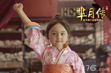 陪小<em>芈月</em>玩游戏 《<em>芈<em>月传</em></em>》手游广告60秒版震撼来袭