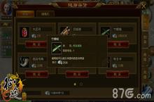 征途手机版<em>实用</em>道具有哪些 <em>实用</em>道具怎么获得