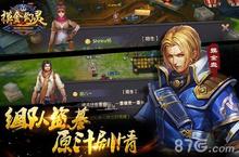 《<em>摸金</em>幻灵》3月15日震撼开测 首款3D盗墓系ARPG网游
