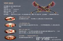 Raven<em>掠夺</em><em>者</em>盘古哪个武器好 盘古武器全面解析