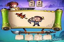 <em>疯狂</em>猜成语3第3关答案 开卷有益第三关答案大全