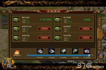 征途手机版魔幻<em>迷宫</em>怎么玩 魔幻<em>迷宫</em>玩法攻略
