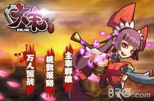 策略手游《大宋<em>OL</em>》即将上线 百变阵型随心搭配