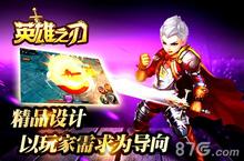首款<em>结合</em>海战ARPG《洛萨之锋》现更名为《英雄之刃》