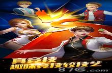 沈阳麻将怎么玩 <em>开牌</em><em>规则</em>介绍