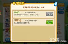 口袋妖怪<em>复刻</em>特性推荐 口袋妖怪<em>复刻</em>哪些特性好
