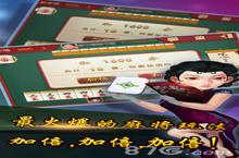 南京麻将怎么打 南京麻将<em>开牌</em><em>规则</em>