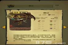 贪婪洞窟<em>80</em>层BOSS怎么打 <em>80</em>层BOSS打法介绍