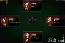 麻将赢牌技巧 赢牌方法攻略