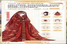 <em>奇迹</em><em>暖暖</em>梦恋<em>奇迹</em>第二期第2关高分S搭配攻略