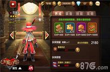 天魔<em>幻想</em>阵容搭配 <em>中级</em>战力怎么搭配推荐