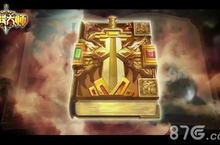 再吻原味小说 《<em>武器</em><em>大师</em>》新版功法体系曝光