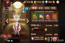<em>天魔</em><em>幻想</em>兔子魔法师怎么玩 兔子获取培养攻略