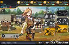 <em>少女</em>前线新手攻略 <em>少女</em>前线新手怎么玩