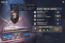 《魔域手游2》快速上手的<em>隐藏</em>玩法！