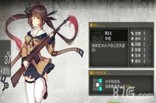 <em>少女</em><em>前线</em>步枪哪个好 <em>少女</em><em>前线</em>步枪选择