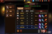全民<em>无双</em>名将<em>无双</em>榜怎么用 玩法详解
