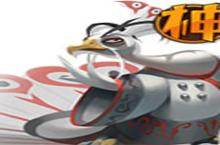 <em>功夫</em><em>熊猫</em><em>3</em>手游神·沈王爷技能属性图鉴介绍 伙伴详解