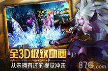 <em>格斗</em><em>猎人</em>1.0.6版本更新内容 1.0.6版本更新公告