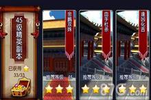 新古龙群侠传45级精英副本<em>掉落</em>物品全览