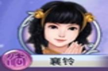 古剑奇谭手游襄铃怎么样 襄铃技能属性详解