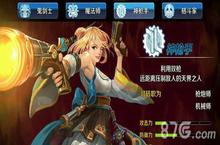 DNF移动版<em>机械</em>师怎么加点 <em>机械</em>师加点详解