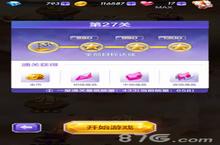 天天酷跑3D第27关怎么过 27关三星教学分享