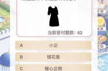 奇迹<em>暖暖</em>安灵镇魂曲套装详解 套装部件介绍