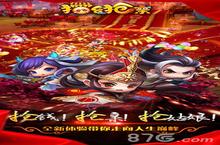 擂台抢亲手游礼包免费领取兑换攻略