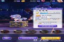 天天酷跑3D星星<em>小马</em>和星星小豹哪个好 实测对比分析