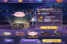 天天酷跑3D樱花蛋仔怎么样 樱花蛋仔属性技能解析