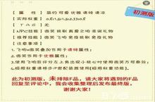 奇迹暖暖冰雪<em>舞会</em>3女王的花园超高分搭配推荐
