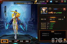 全民无双<em>张</em>春华竞技场怎么搭配 竞技场搭配推荐