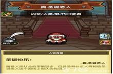冒险与挖矿真圣诞老人怎么样 属性技能宝具详解