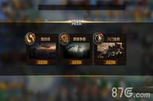 <em>全民</em><em>无双</em>八门金锁怎么打 八门金锁技巧解析
