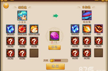 梦幻西游无双版炼妖怎么炼 炼妖玩法解析