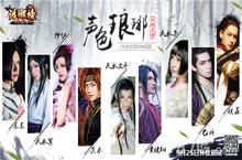 COS天团304加盟 华美谱写声色《琅琊榜》