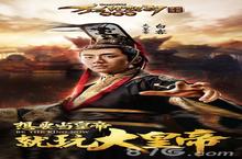 <em>万万</em><em>没<em>想到</em></em><em>之大</em><em>皇帝</em><em>礼包</em>怎么领 <em>礼包</em>领取攻略
