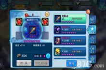 仙剑五前传手游装备怎么升星 装备升星攻略详解